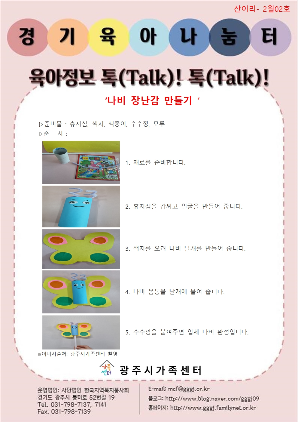 해당 이미지 내용은 아래 텍스트를 참고바랍니다.