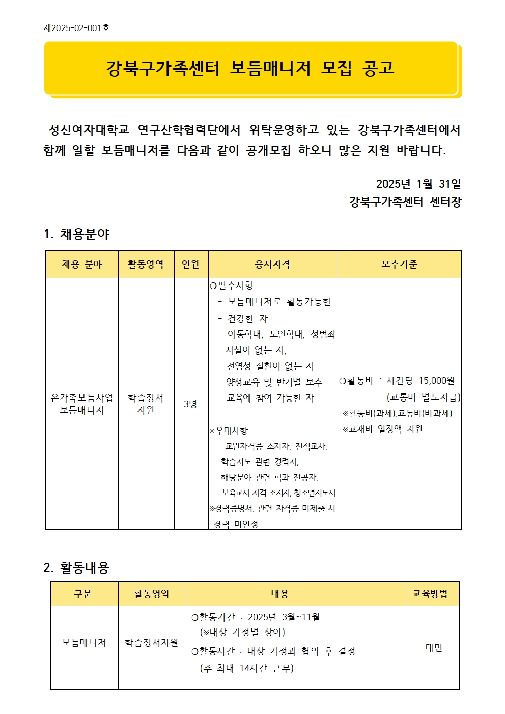 해당 이미지 내용은 아래 텍스트를 참고바랍니다.