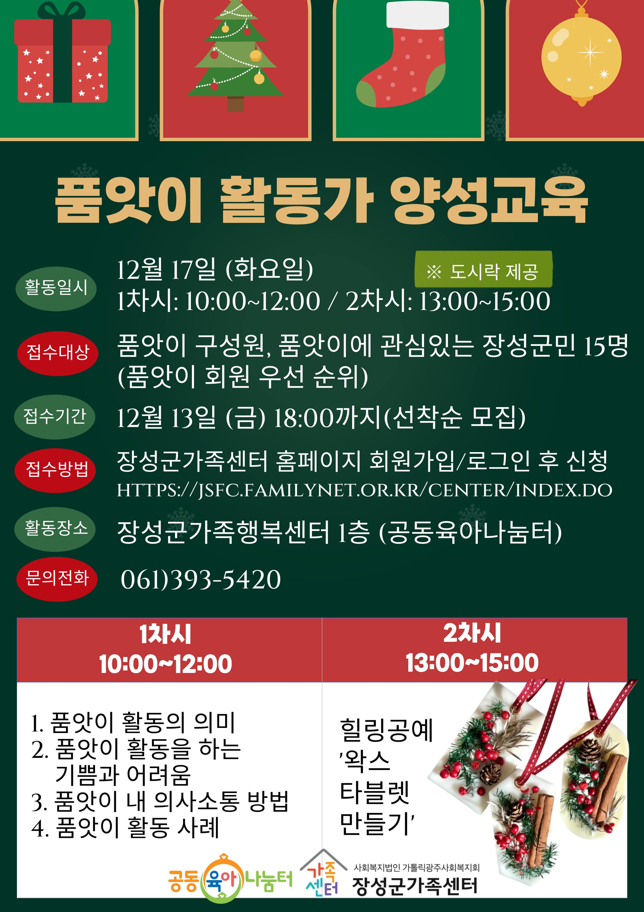 해당 이미지 내용은 아래 텍스트를 참고바랍니다.