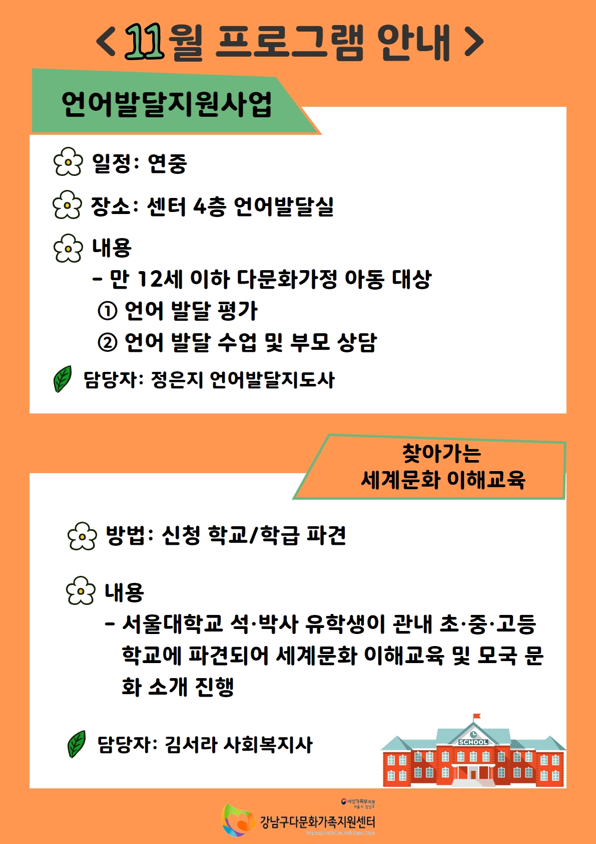 해당 이미지 내용은 아래 텍스트를 참고바랍니다.