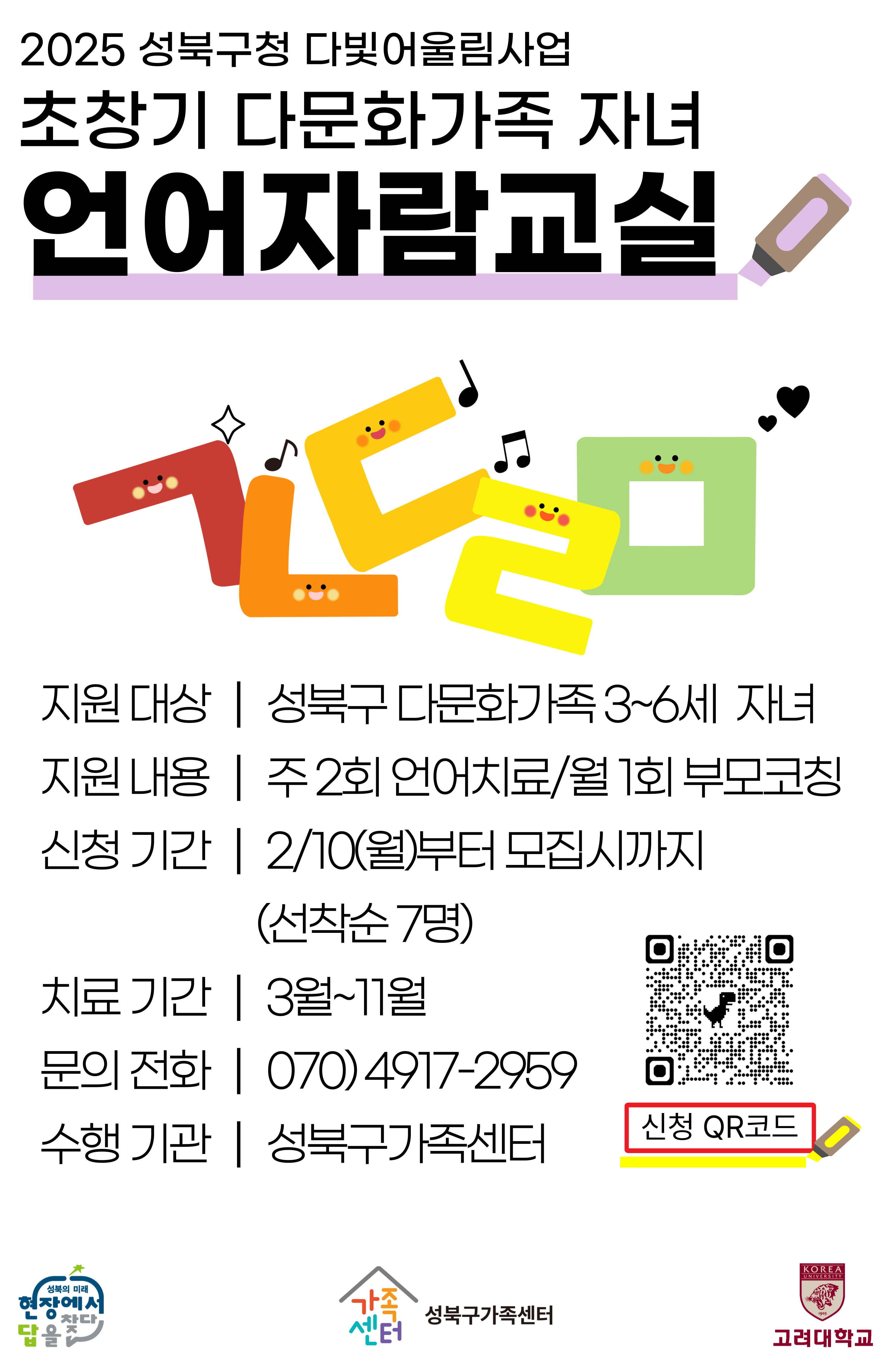 해당 이미지 내용은 아래 텍스트를 참고바랍니다.