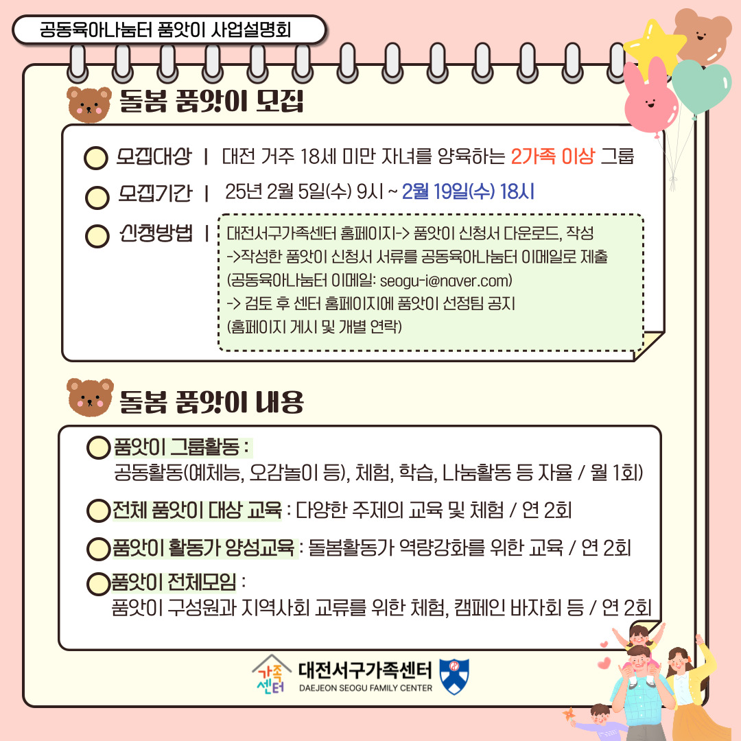 해당 이미지 내용은 아래 텍스트를 참고바랍니다.