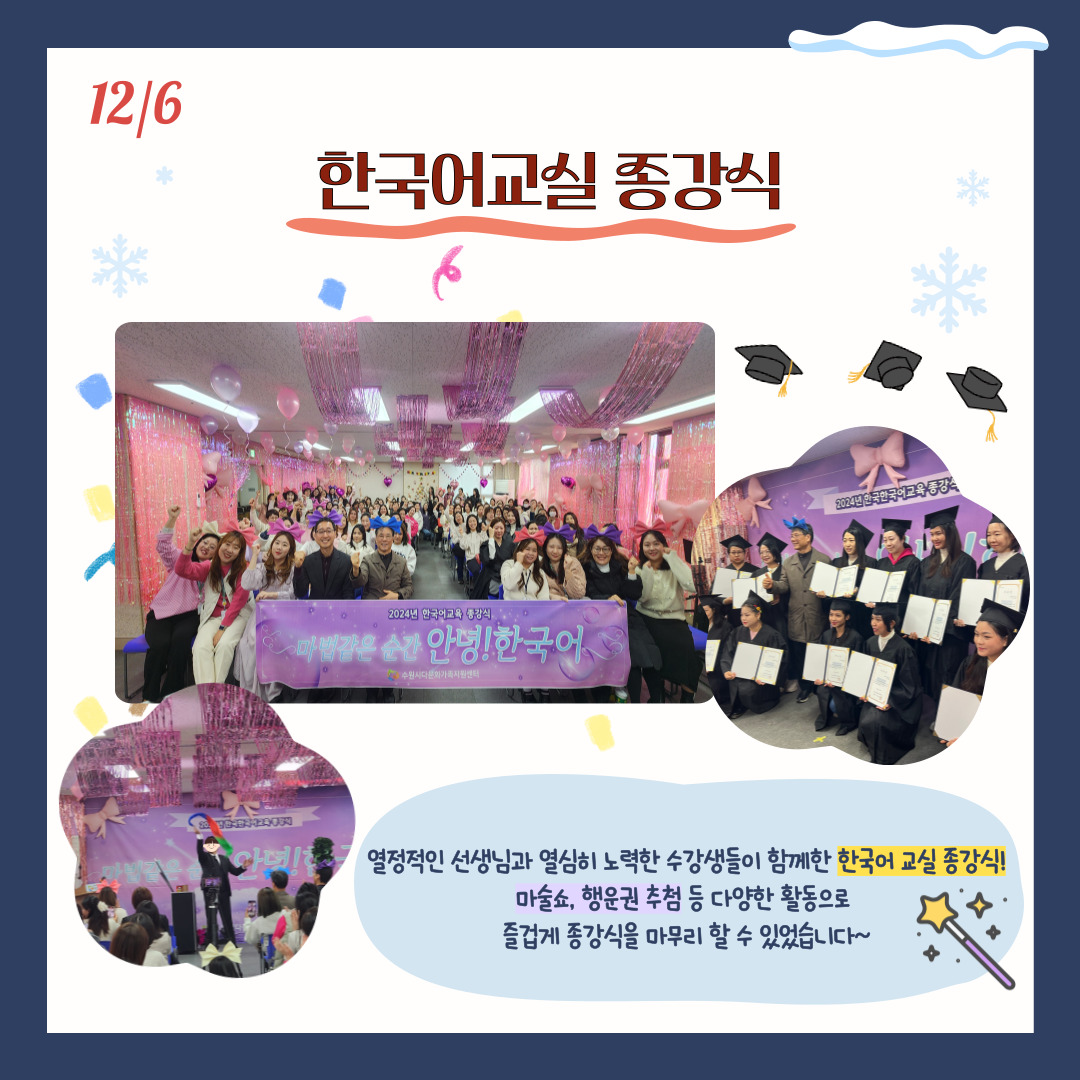 해당 이미지 내용은 아래 텍스트를 참고바랍니다.