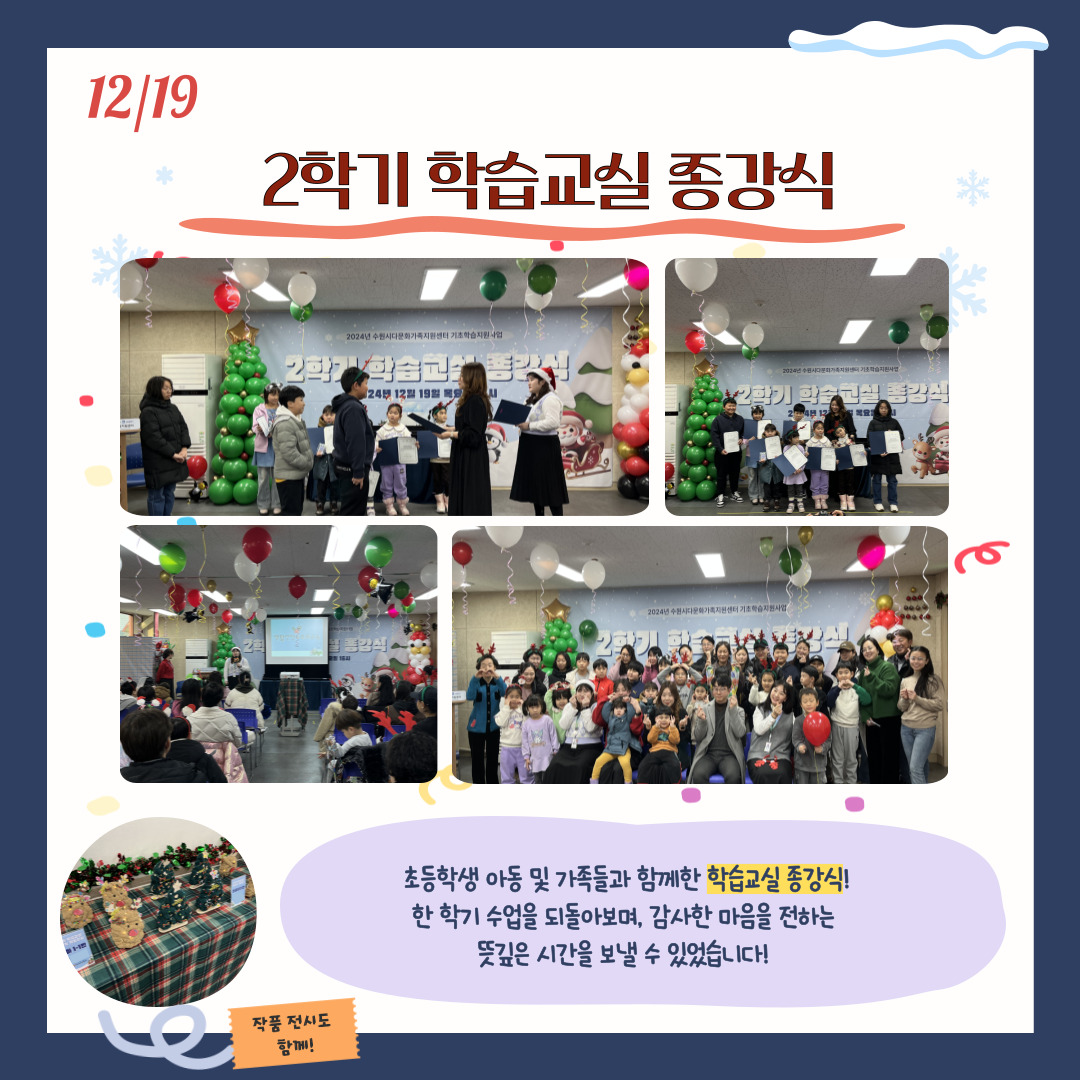 해당 이미지 내용은 아래 텍스트를 참고바랍니다.