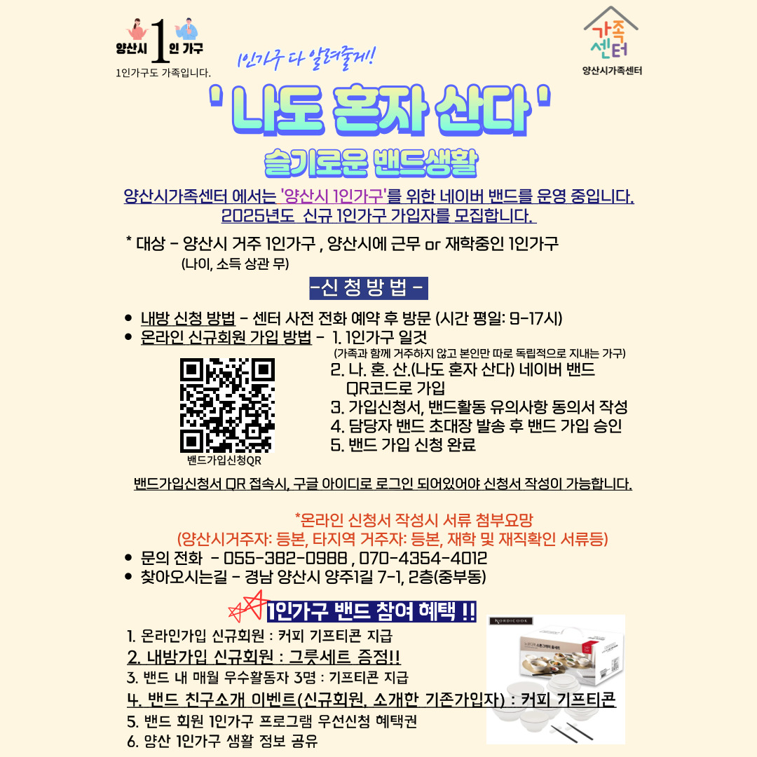 해당 이미지 내용은 아래 텍스트를 참고바랍니다.