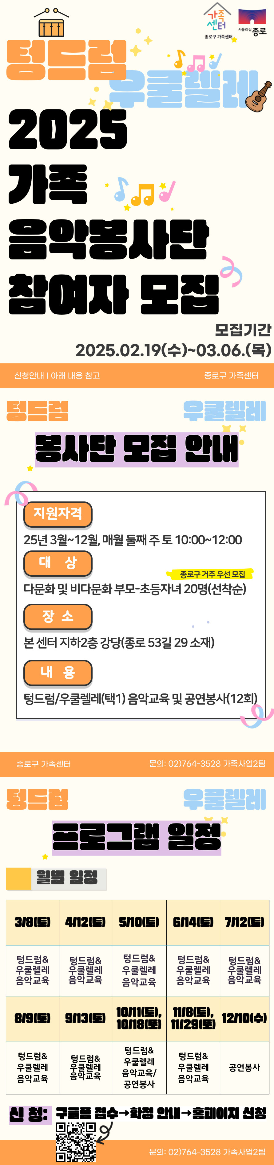 해당 이미지 내용은 아래 텍스트를 참고바랍니다.