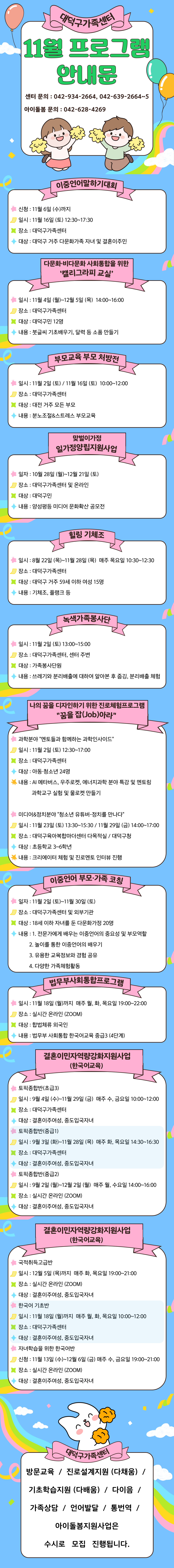 해당 이미지 내용은 아래 텍스트를 참고바랍니다.