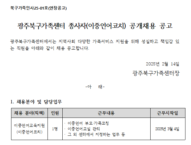 해당 이미지 내용은 아래 텍스트를 참고바랍니다.