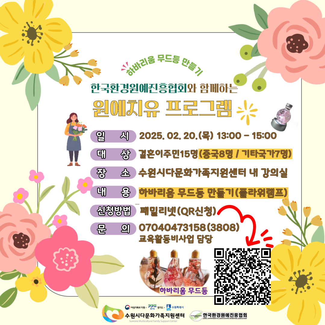 해당 이미지 내용은 아래 텍스트를 참고바랍니다.