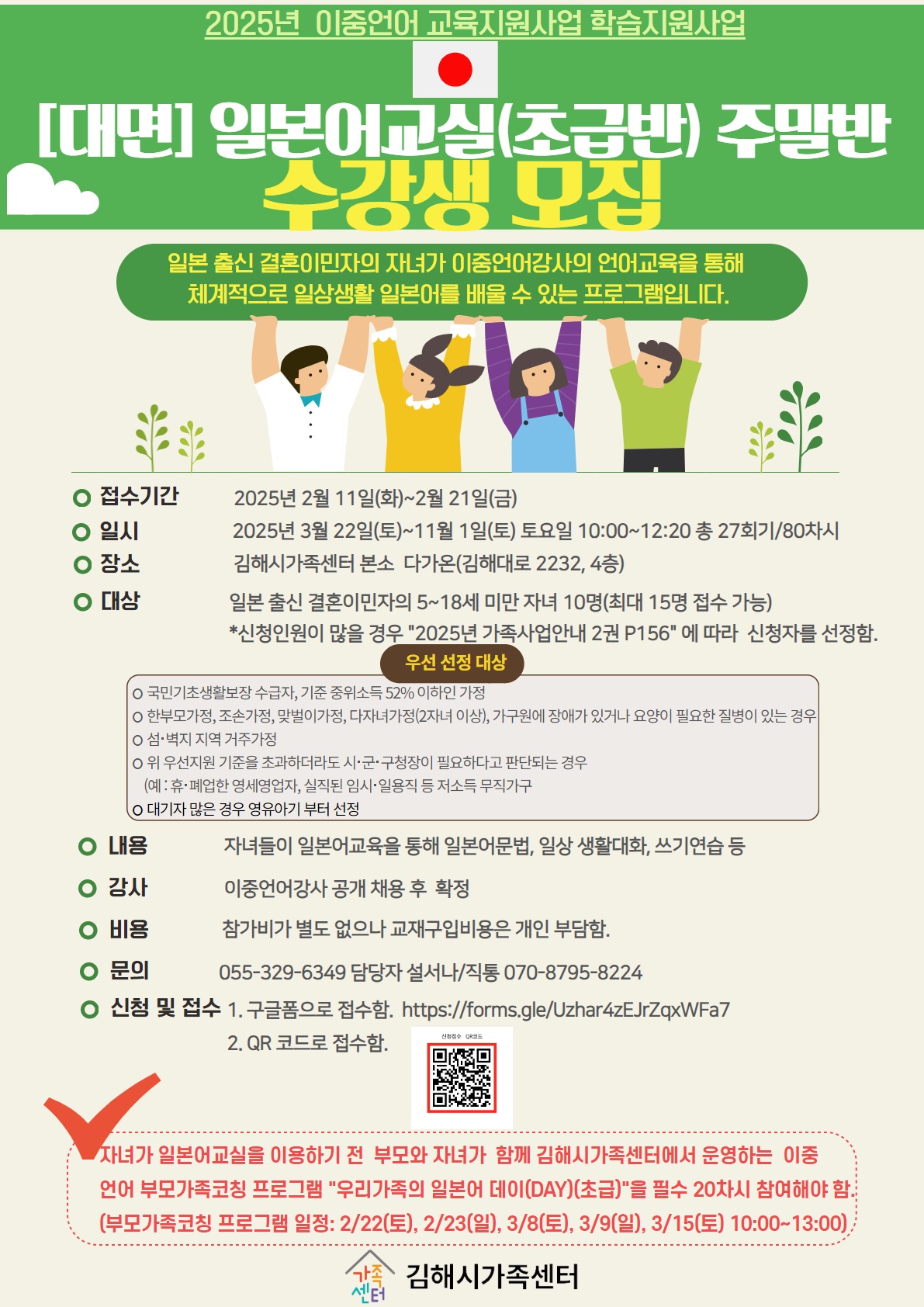해당 이미지 내용은 아래 텍스트를 참고바랍니다.