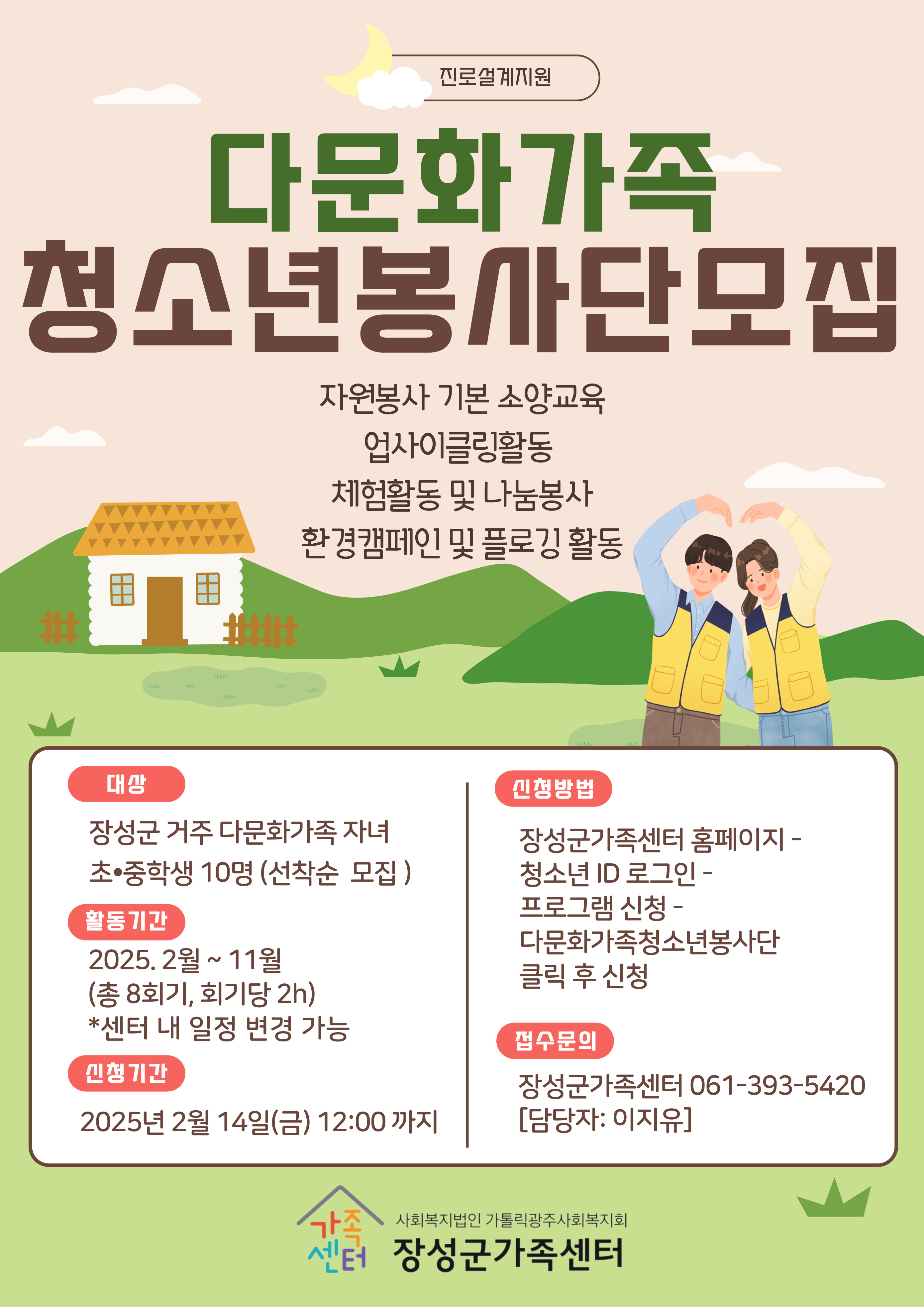 해당 이미지 내용은 아래 텍스트를 참고바랍니다.