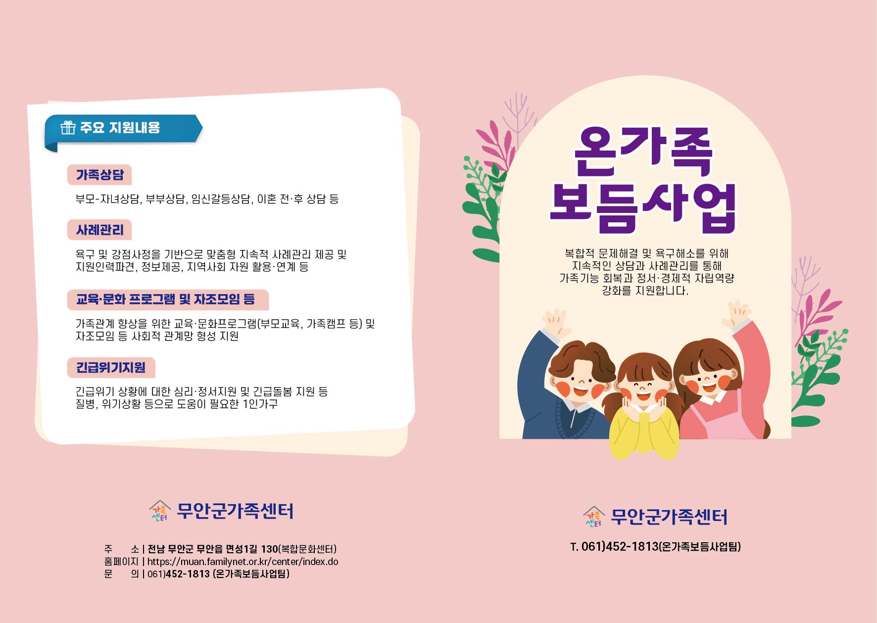 해당 이미지 내용은 아래 텍스트를 참고바랍니다.