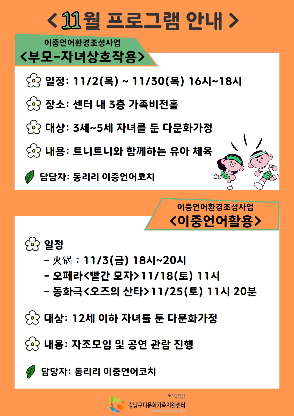 해당 이미지 내용은 아래 텍스트를 참고바랍니다.