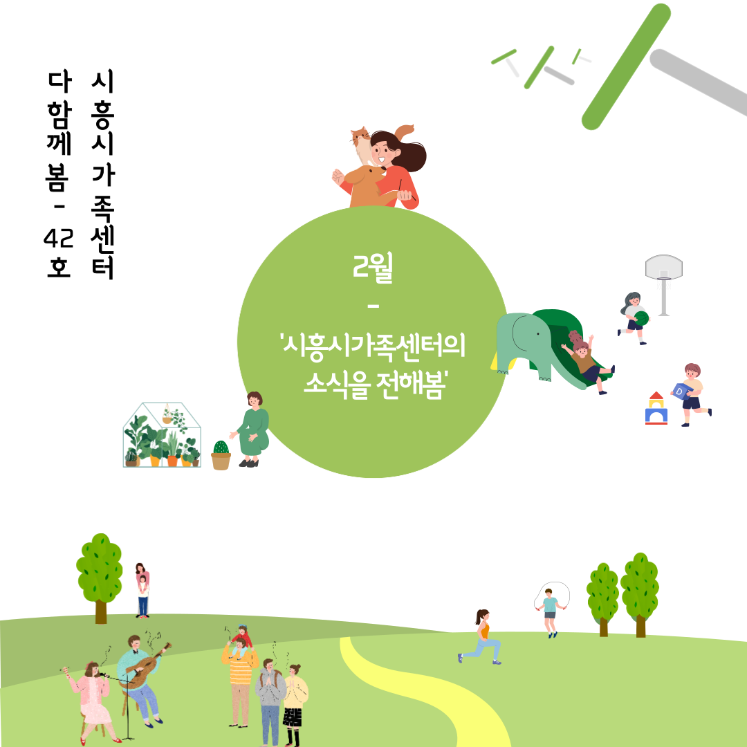 해당 이미지 내용은 아래 텍스트를 참고바랍니다.