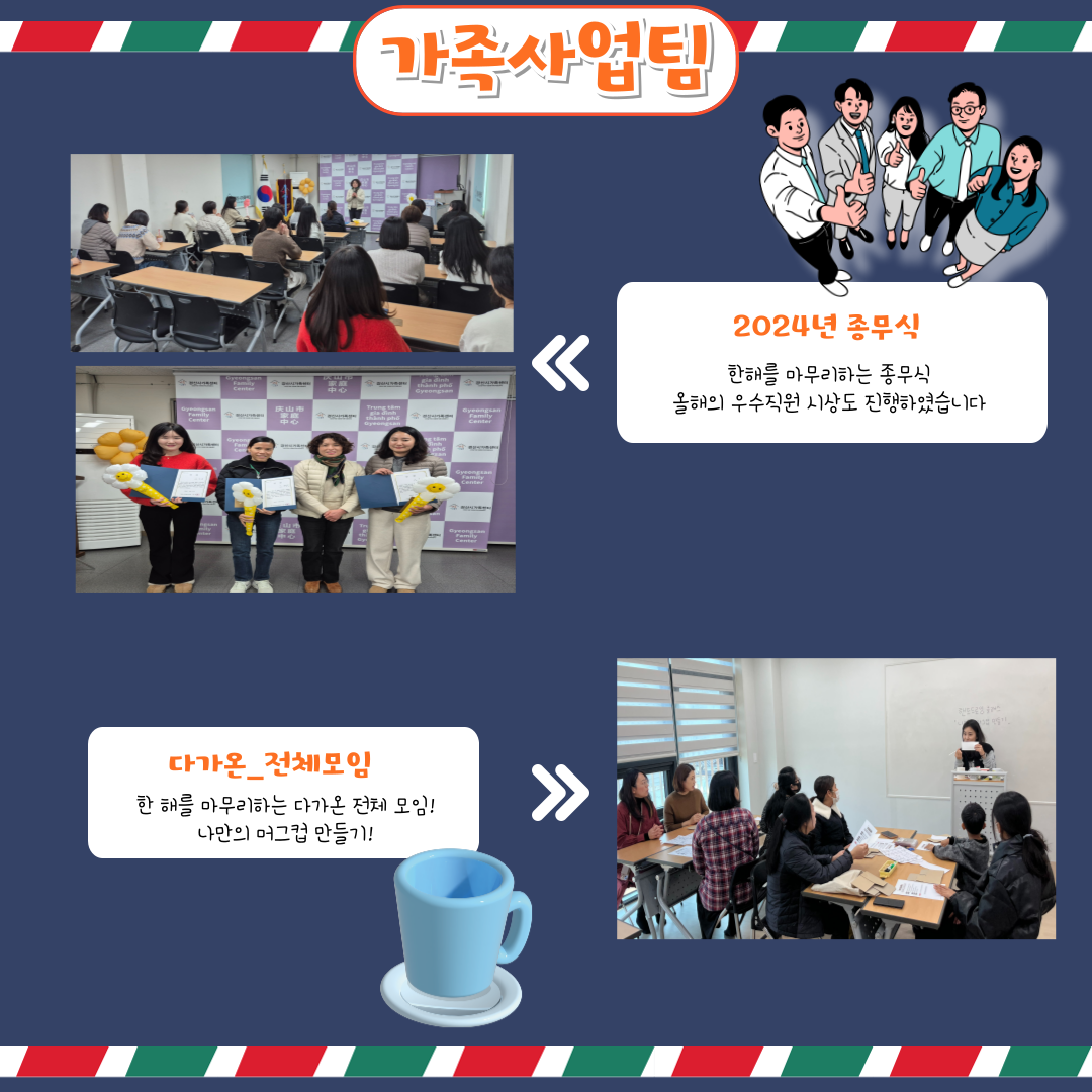 해당 이미지 내용은 아래 텍스트를 참고바랍니다.