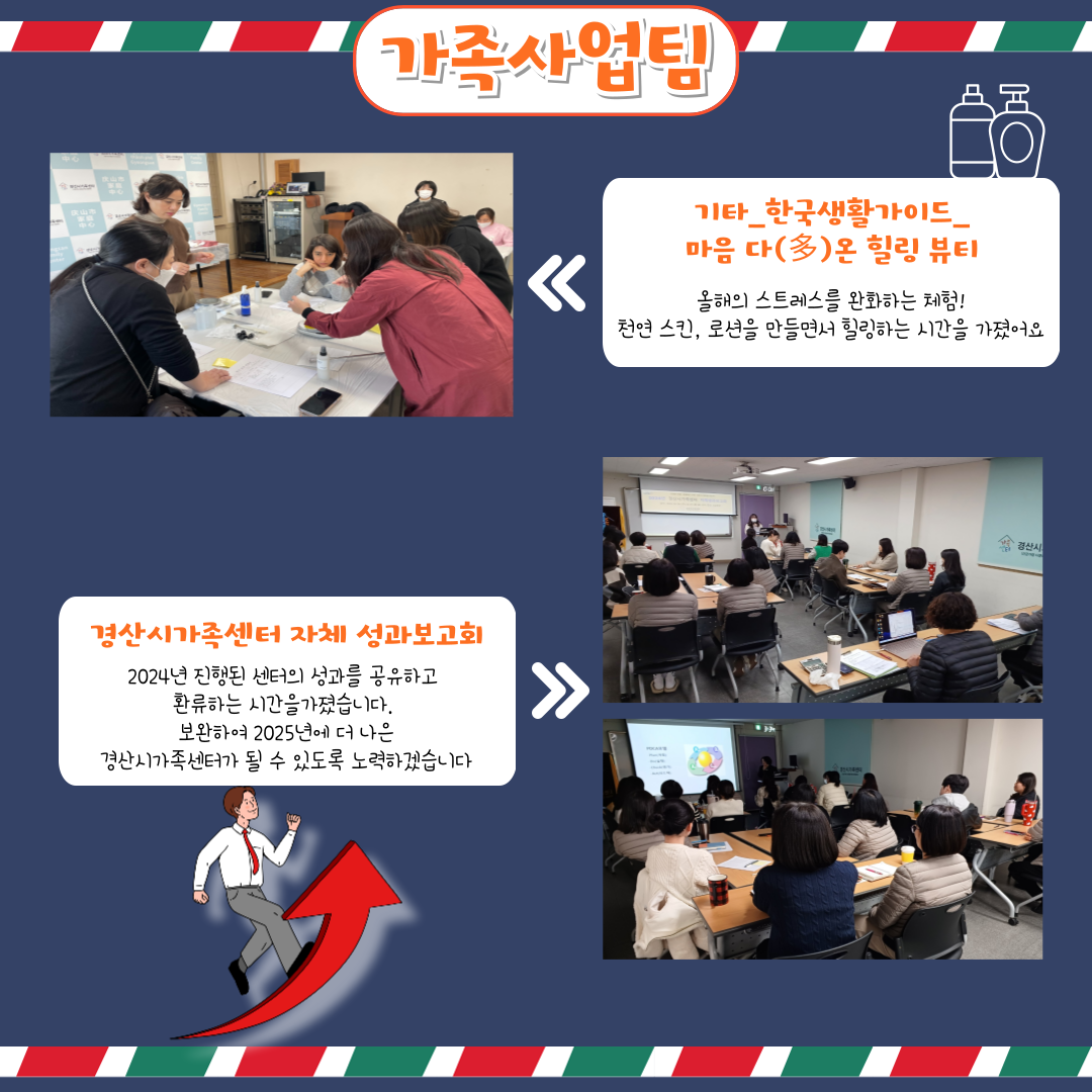 해당 이미지 내용은 아래 텍스트를 참고바랍니다.