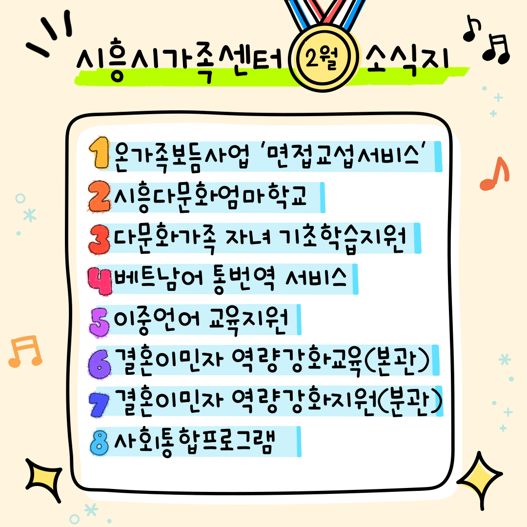 해당 이미지 내용은 아래 텍스트를 참고바랍니다.