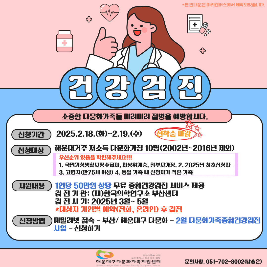 해당 이미지 내용은 아래 텍스트를 참고바랍니다.
