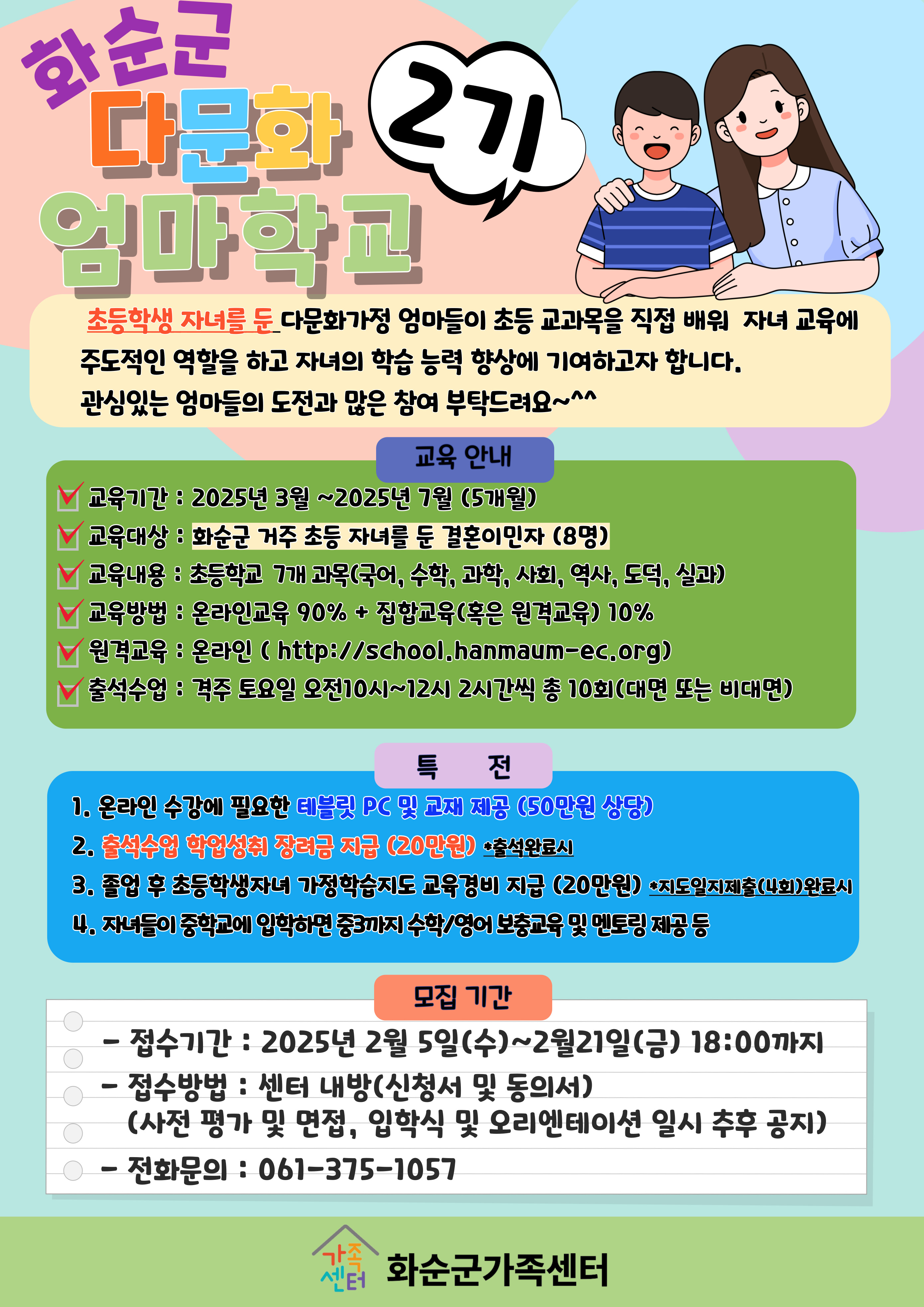 해당 이미지 내용은 아래 텍스트를 참고바랍니다.