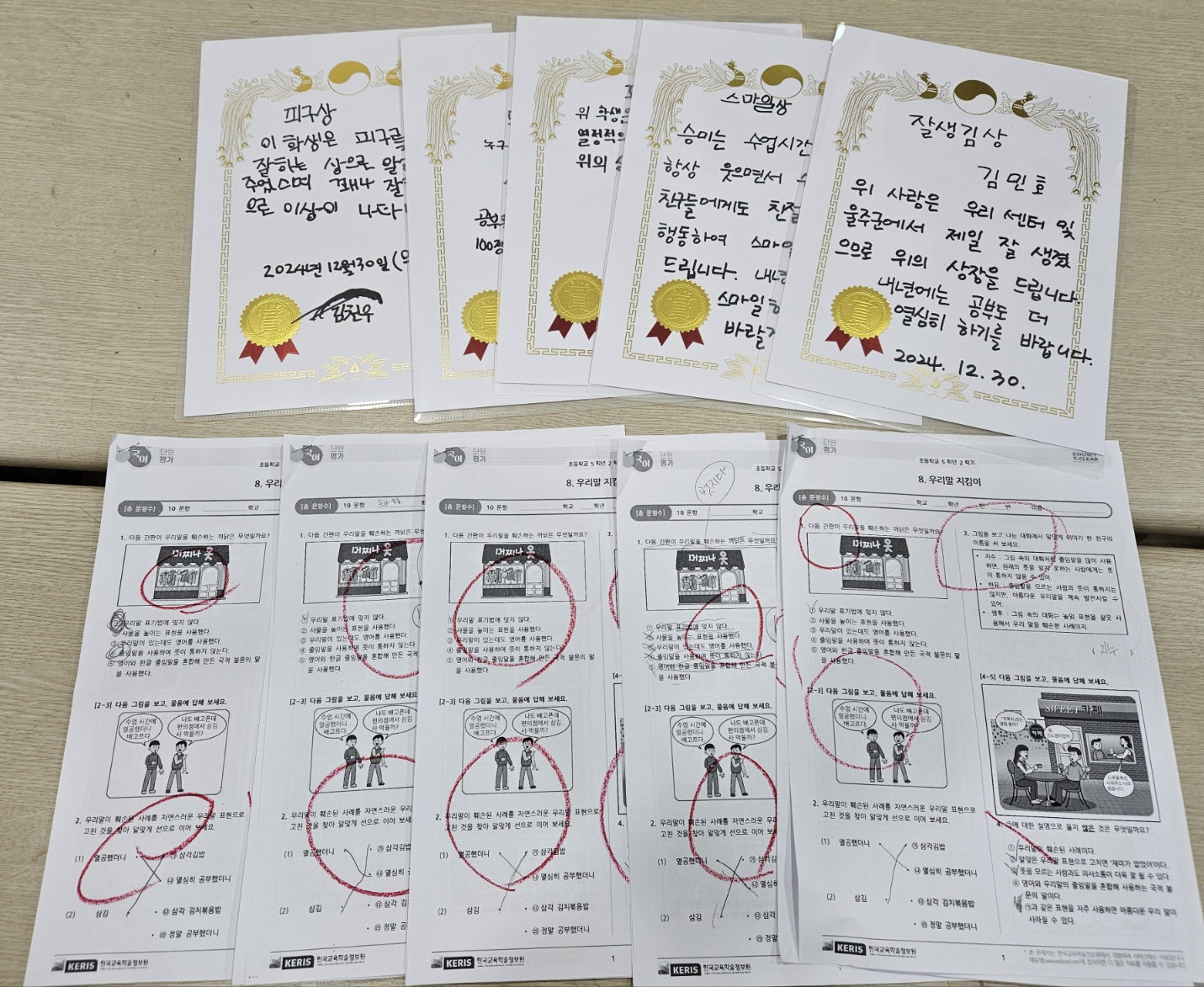 해당 이미지 내용은 아래 텍스트를 참고바랍니다.