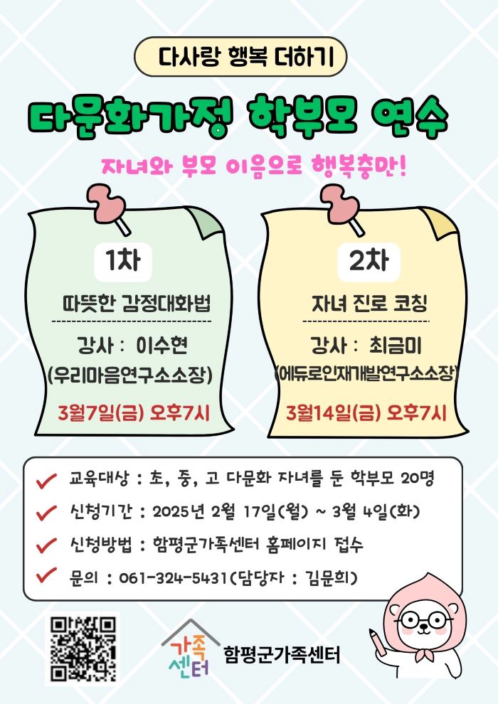 해당 이미지 내용은 아래 텍스트를 참고바랍니다.