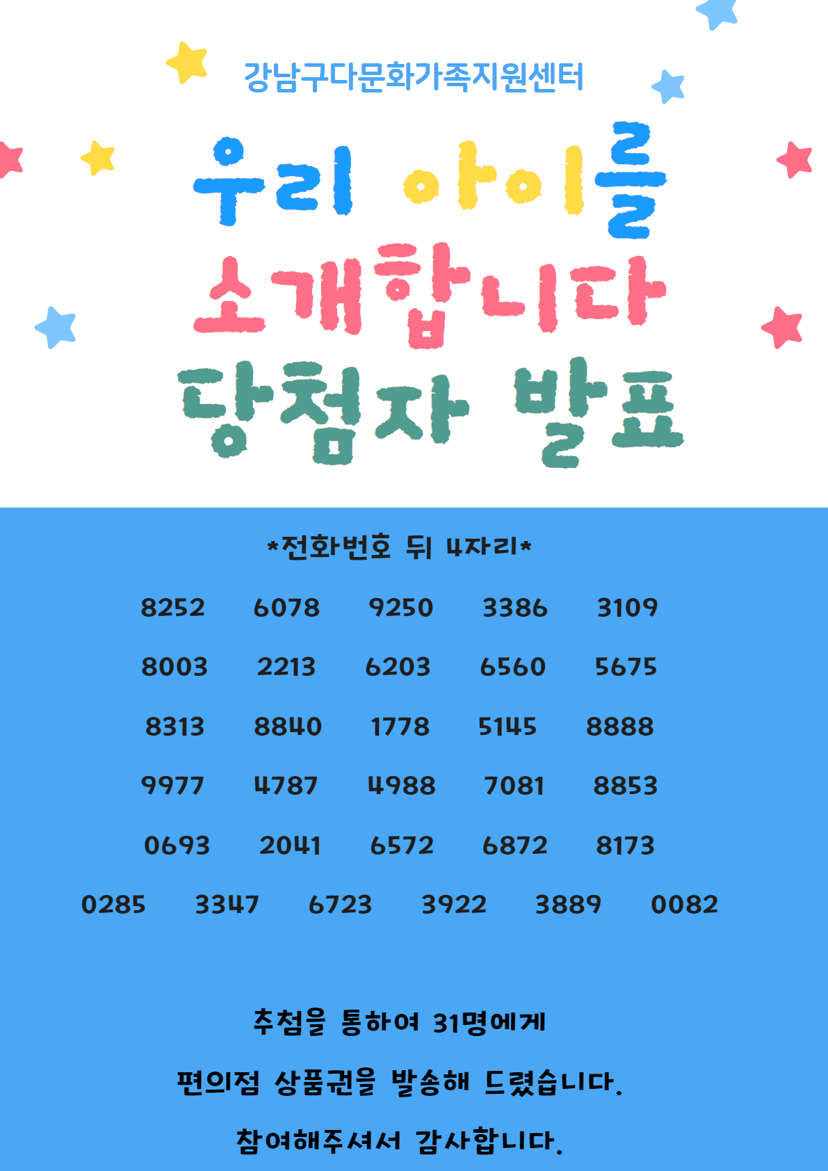 해당 이미지 내용은 아래 텍스트를 참고바랍니다.