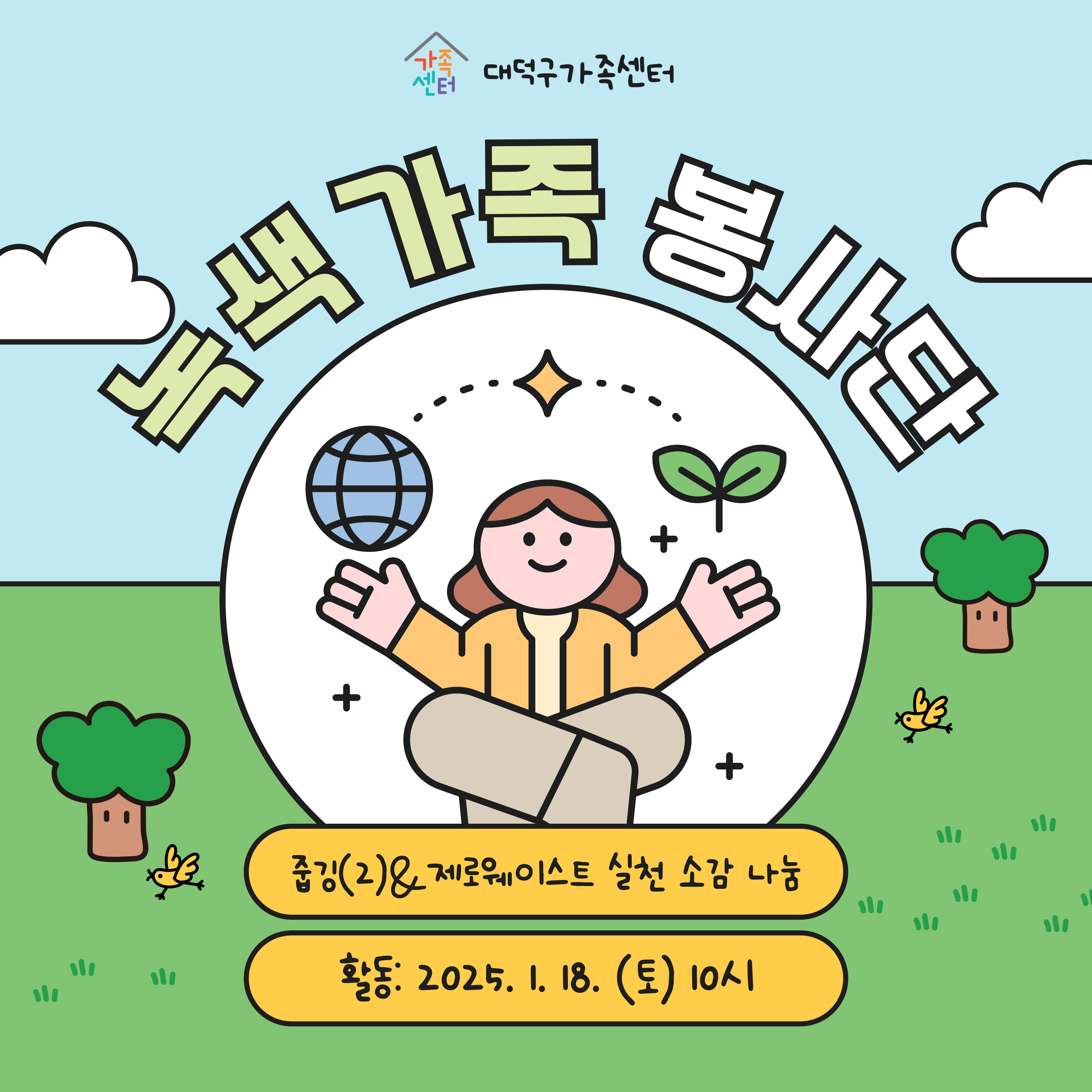 해당 이미지 내용은 아래 텍스트를 참고바랍니다.