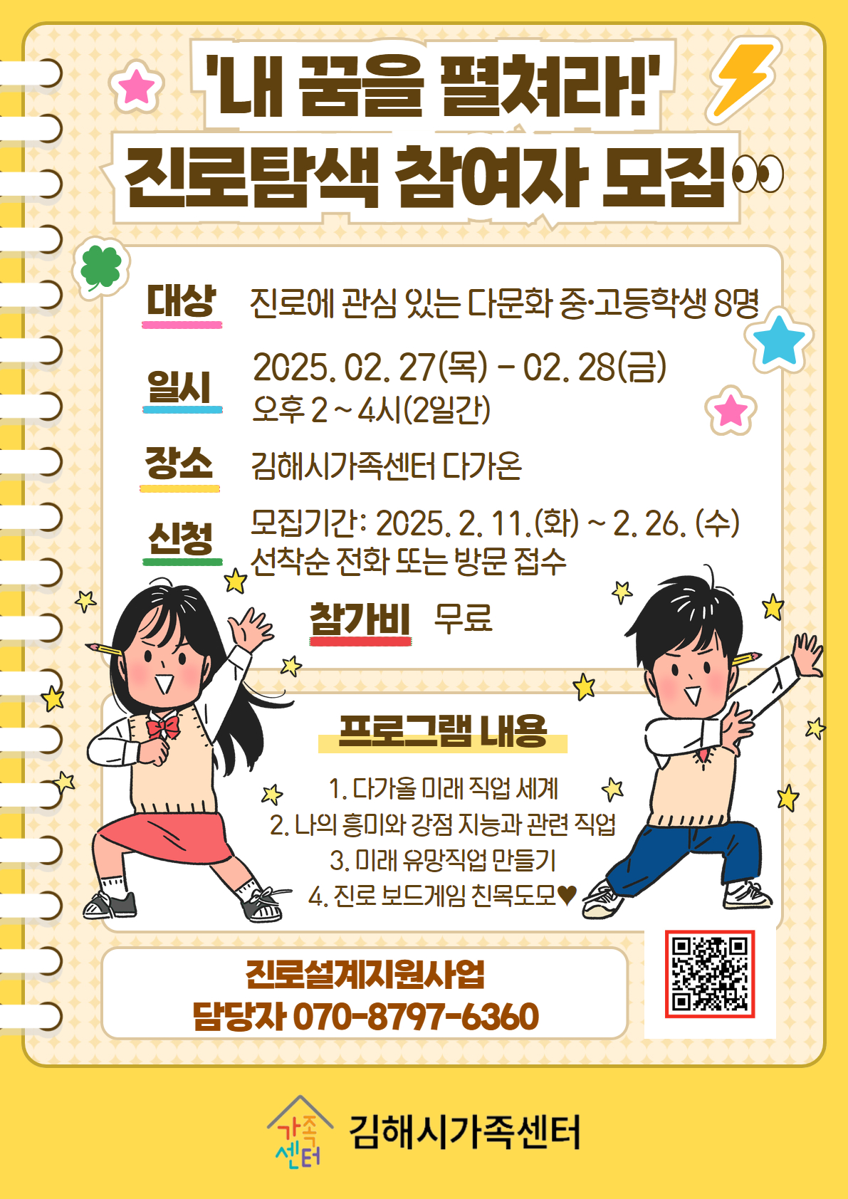해당 이미지 내용은 아래 텍스트를 참고바랍니다.