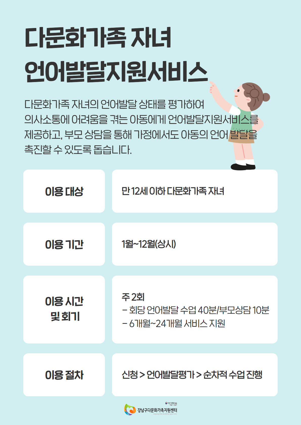 해당 이미지 내용은 아래 텍스트를 참고바랍니다.