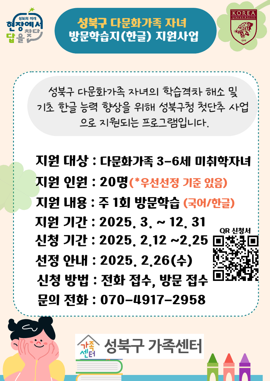 해당 이미지 내용은 아래 텍스트를 참고바랍니다.