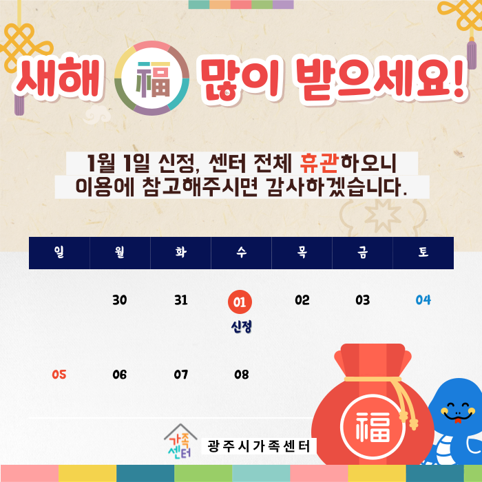 해당 이미지 내용은 아래 텍스트를 참고바랍니다.