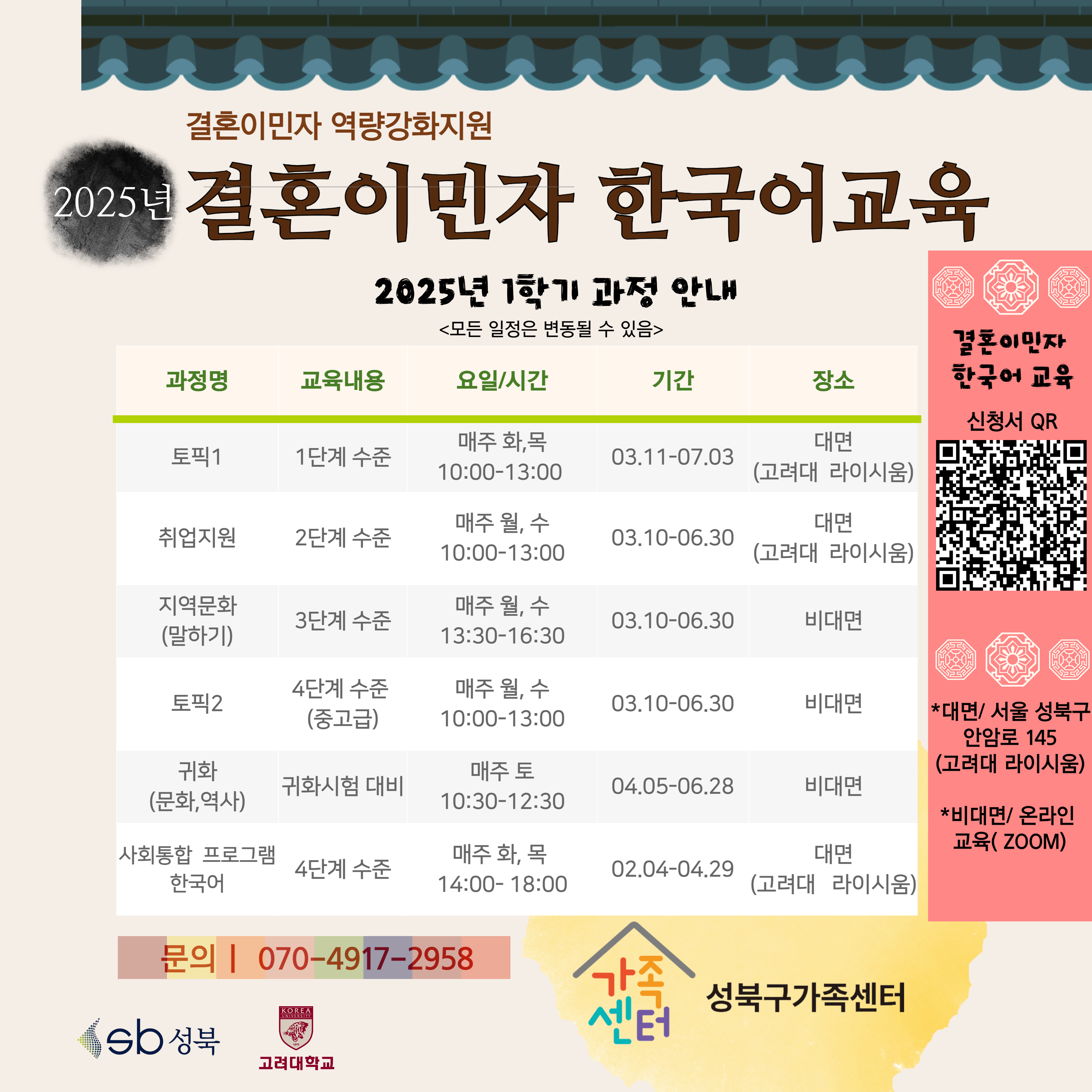 해당 이미지 내용은 아래 텍스트를 참고바랍니다.