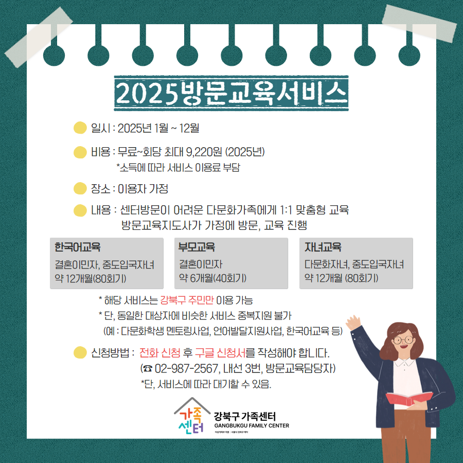 해당 이미지 내용은 아래 텍스트를 참고바랍니다.