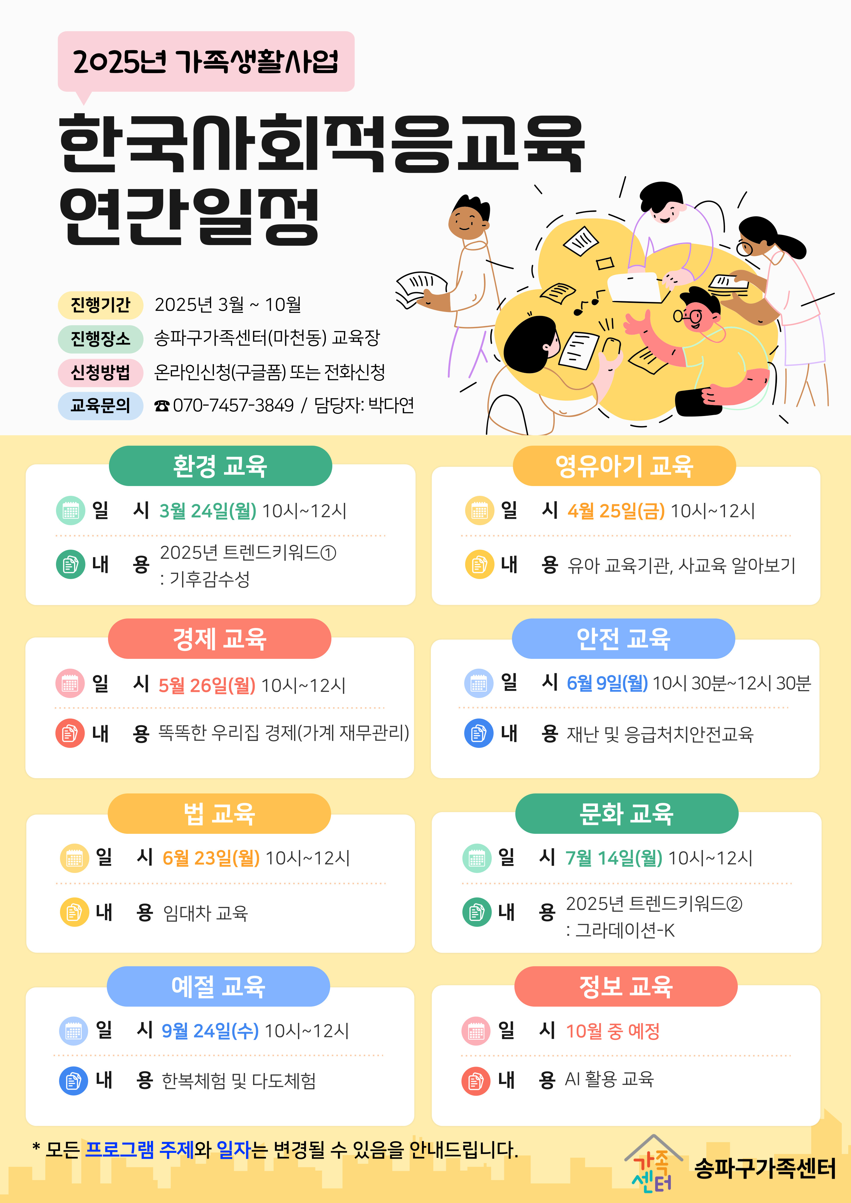 해당 이미지 내용은 아래 텍스트를 참고바랍니다.
