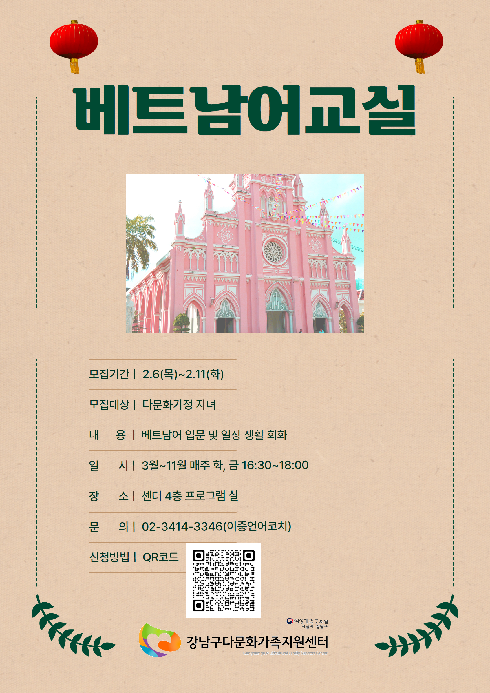 해당 이미지 내용은 아래 텍스트를 참고바랍니다.