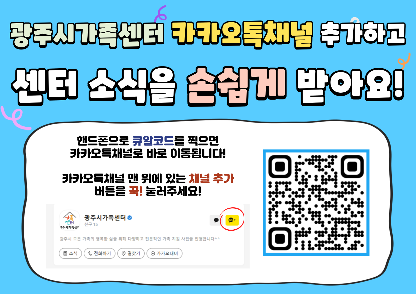 해당 이미지 내용은 아래 텍스트를 참고바랍니다.