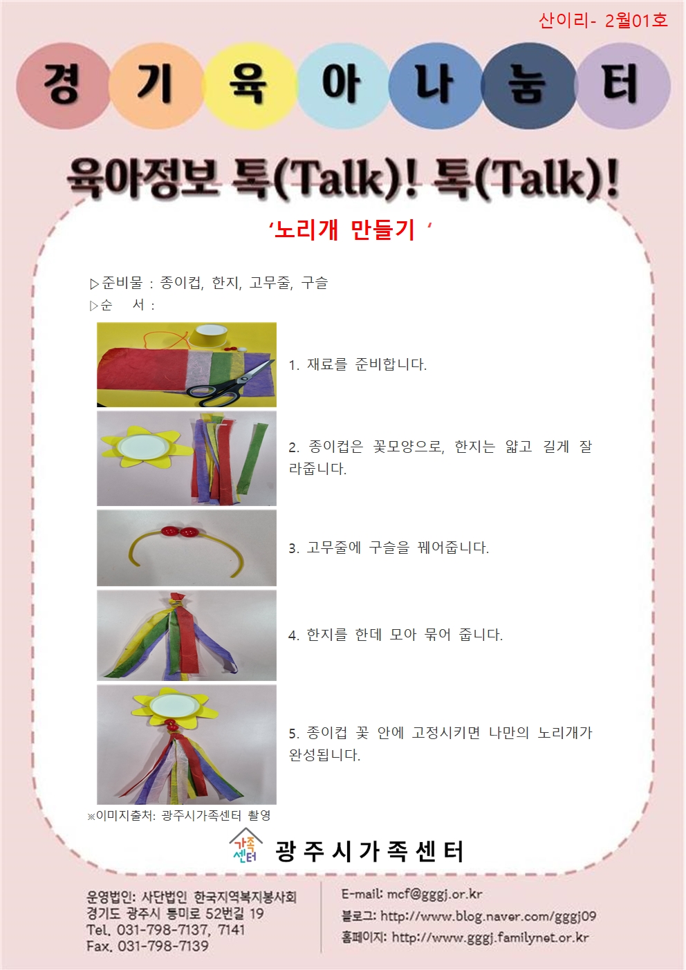 해당 이미지 내용은 아래 텍스트를 참고바랍니다.