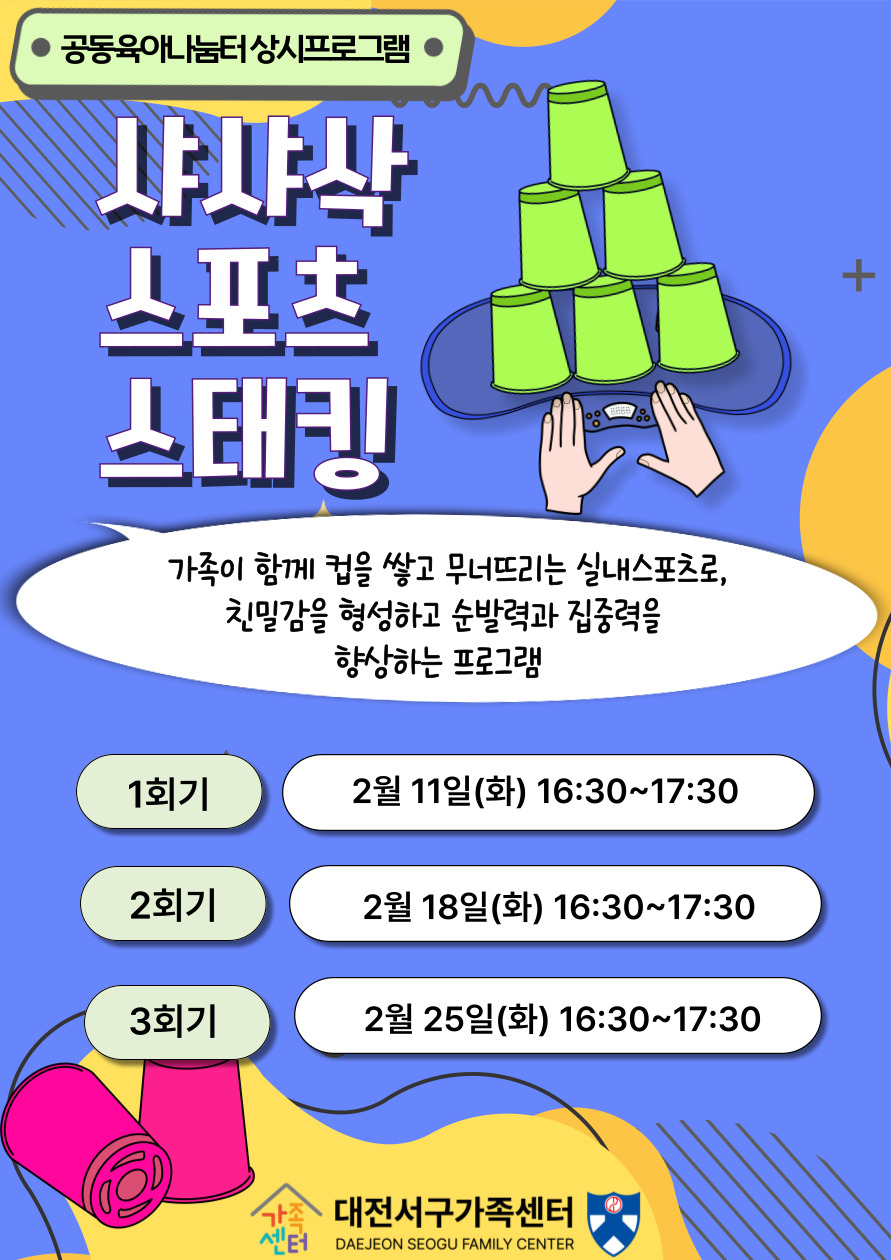 해당 이미지 내용은 아래 텍스트를 참고바랍니다.