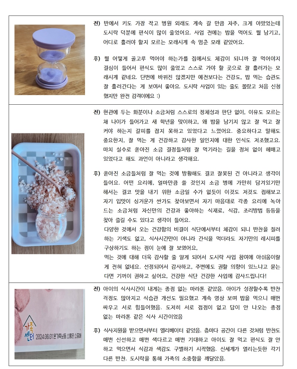 해당 이미지 내용은 아래 텍스트를 참고바랍니다.