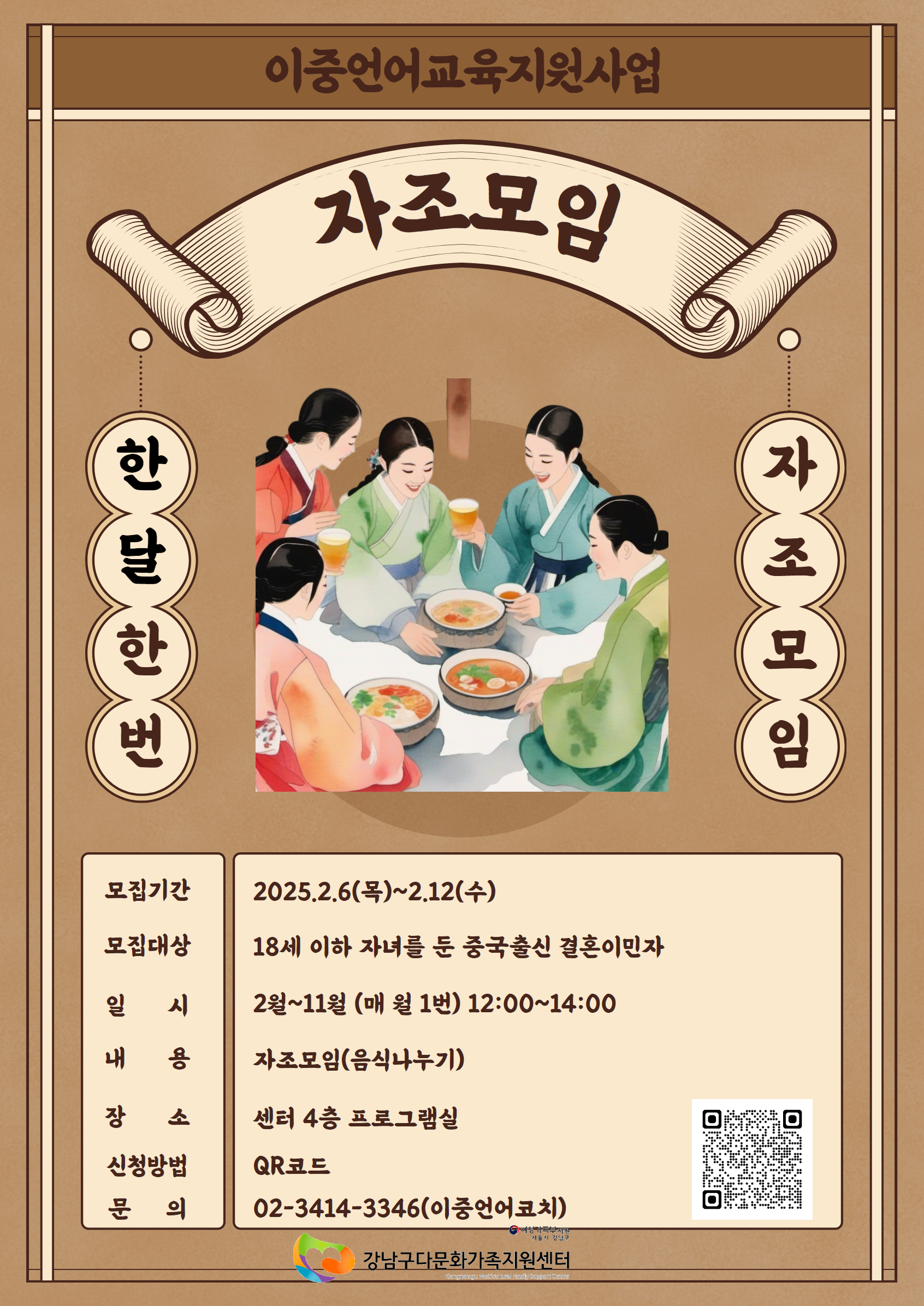해당 이미지 내용은 아래 텍스트를 참고바랍니다.