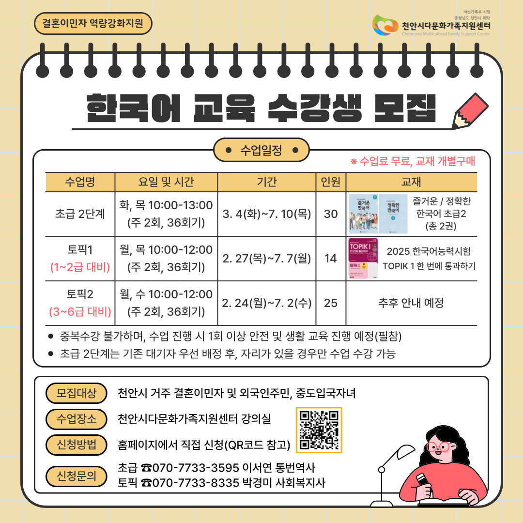 해당 이미지 내용은 아래 텍스트를 참고바랍니다.