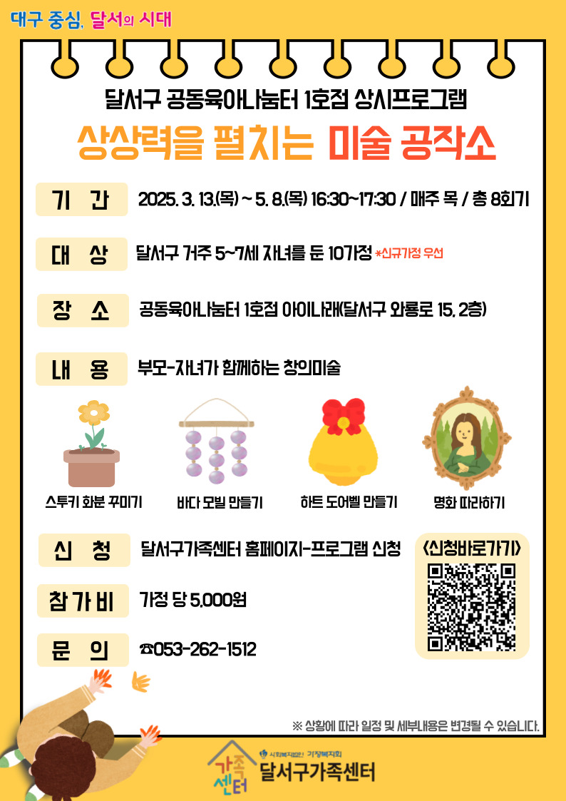 해당 이미지 내용은 아래 텍스트를 참고바랍니다.