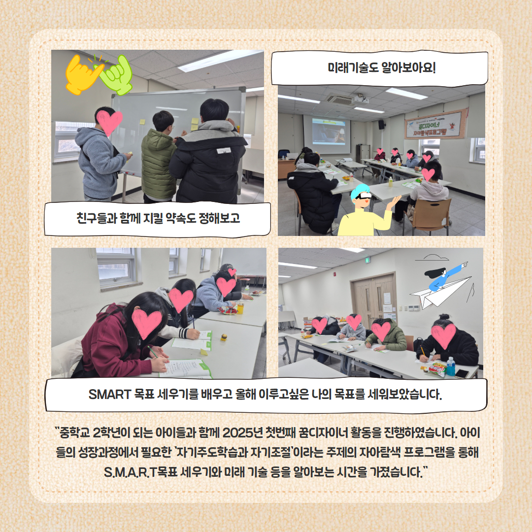 해당 이미지 내용은 아래 텍스트를 참고바랍니다.