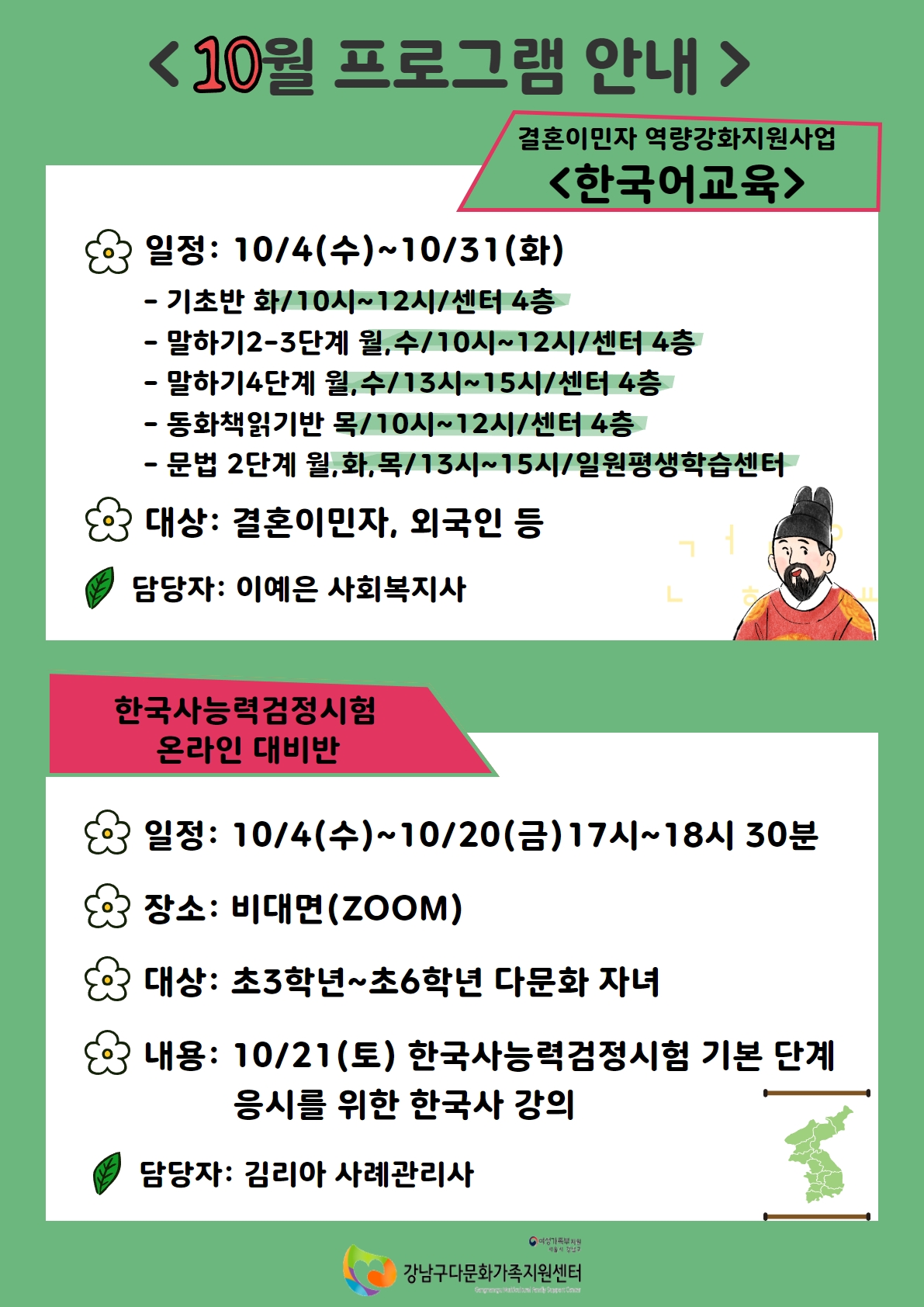 해당 이미지 내용은 아래 텍스트를 참고바랍니다.