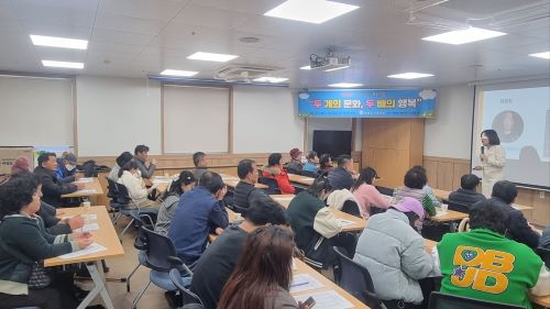 다함께 프로그램 1회기 교육 모습2