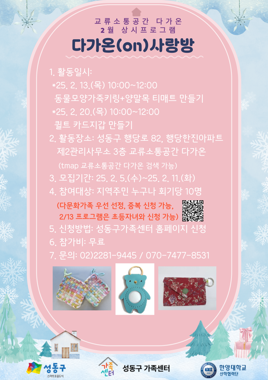 해당 이미지 내용은 아래 텍스트를 참고바랍니다.