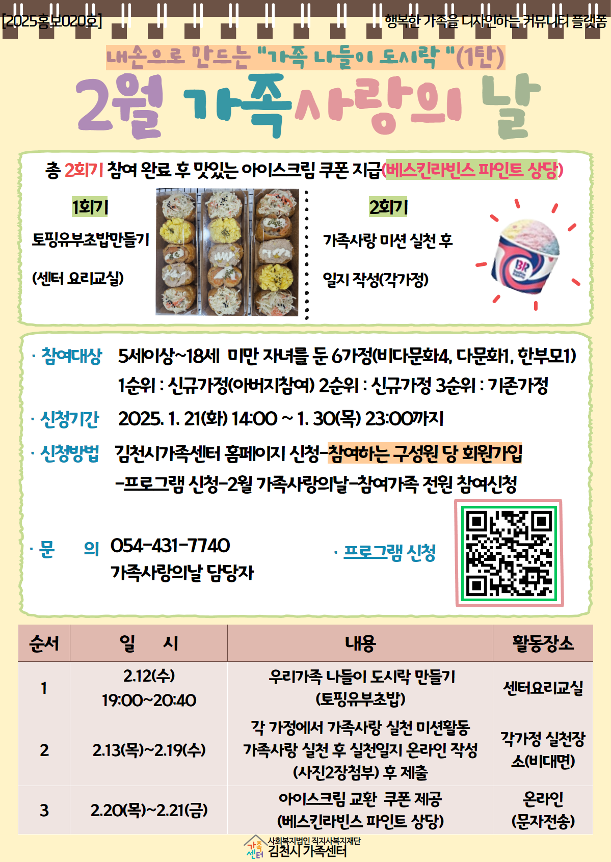 해당 이미지 내용은 아래 텍스트를 참고바랍니다.