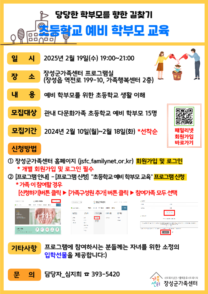 해당 이미지 내용은 아래 텍스트를 참고바랍니다.