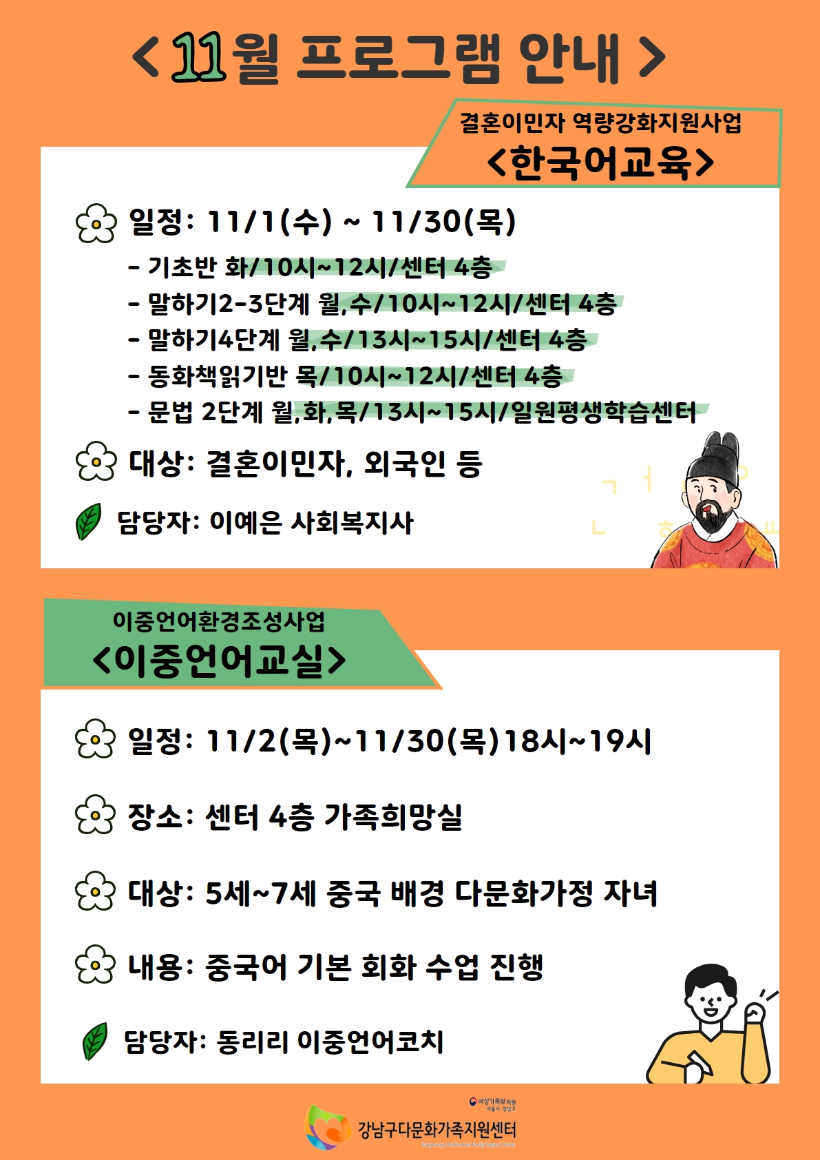 해당 이미지 내용은 아래 텍스트를 참고바랍니다.