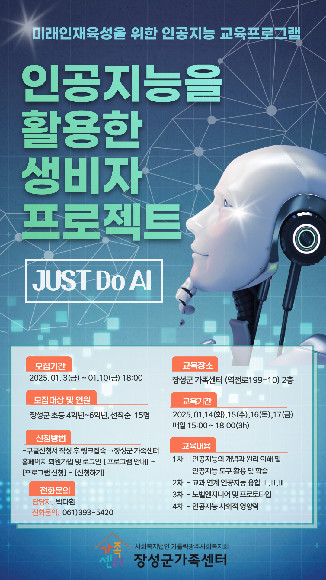 해당 이미지 내용은 아래 텍스트를 참고바랍니다.